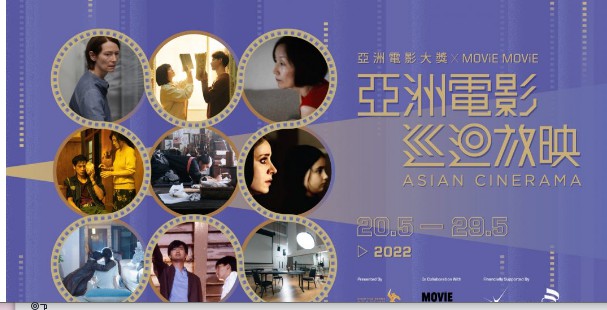 <b> MOVIE6  ƴֻɿ2022 ޵Ӱ X MOVIE M</b>