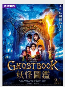 <b>ƴֻ500GHOST BOOK ͼa</b>