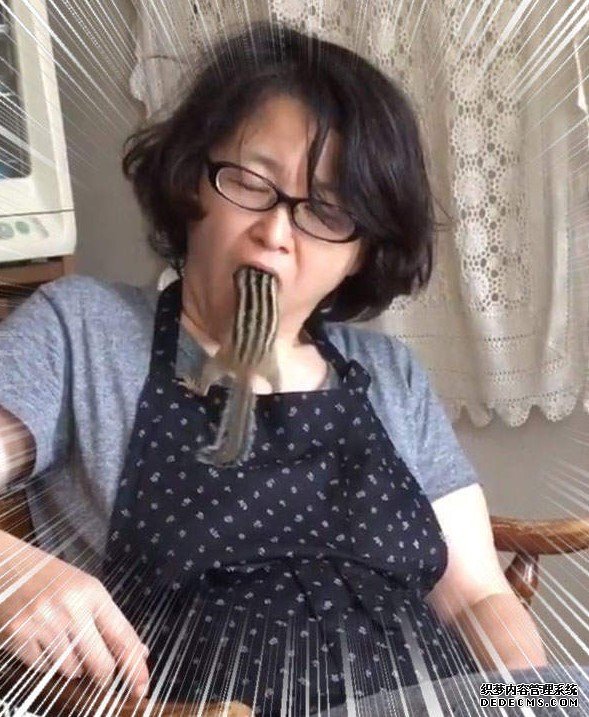 欧亿平台官方 “妈妈嘴里的