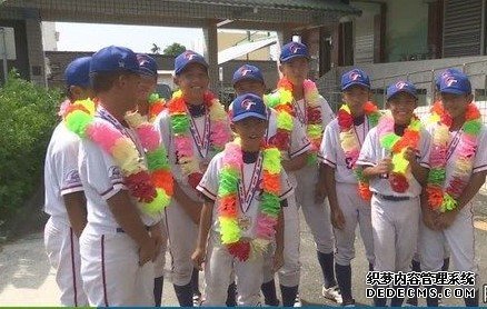 大只500平台注册链接 台东少棒夺