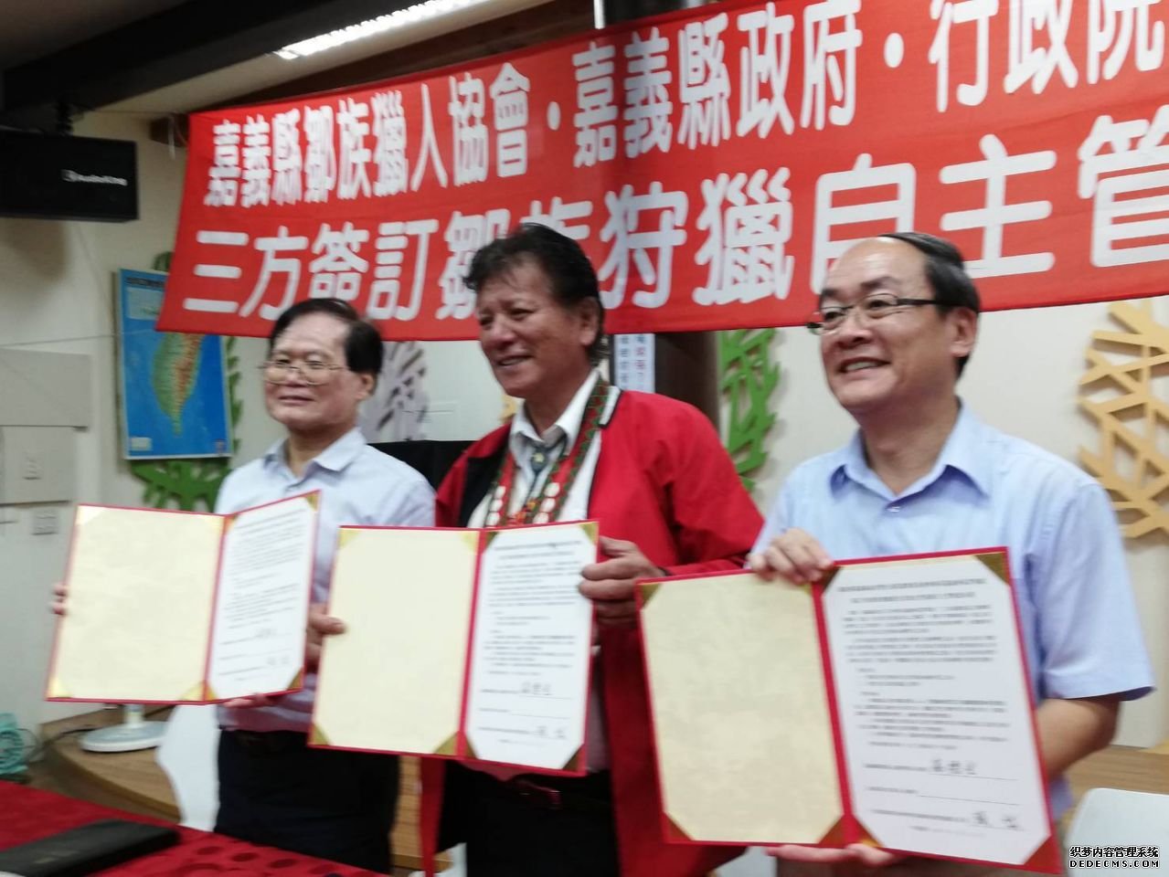 金牌大只注册网址 邹族狩猎