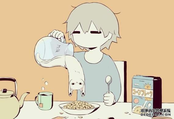 欧亿网址 原来是牛奶。“猫