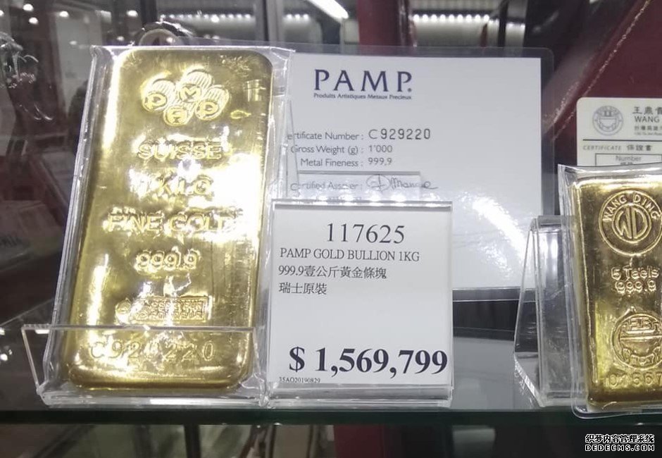 杏耀注册 商品去年买