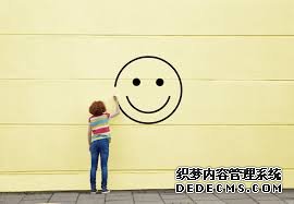 杏耀平台怎么样 幸福的价值
