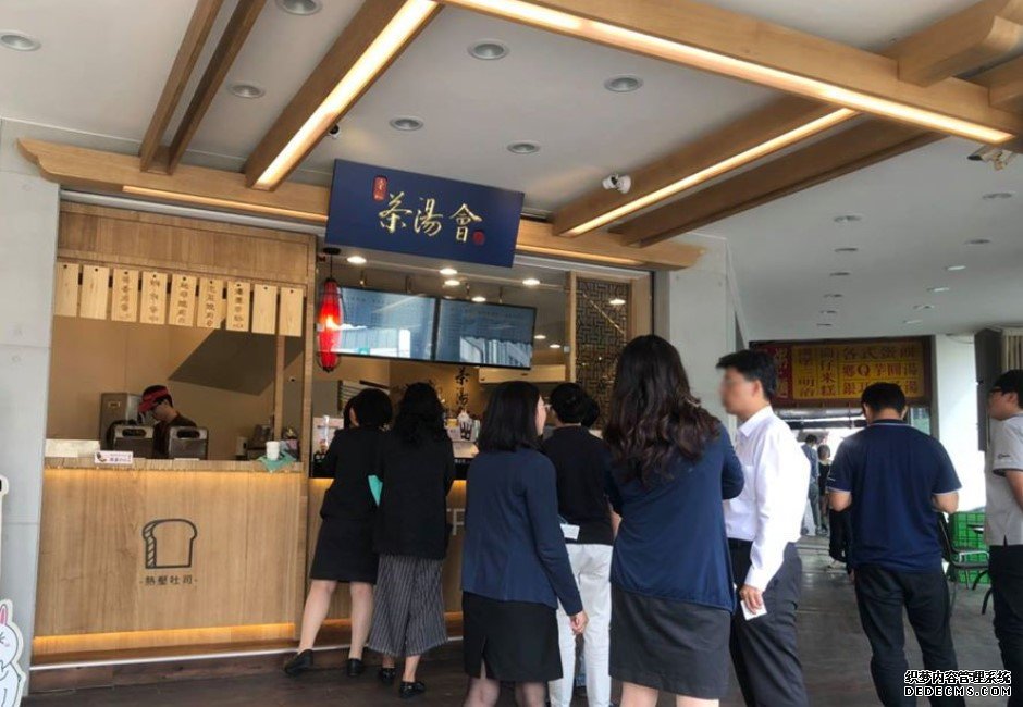 杏耀玩家