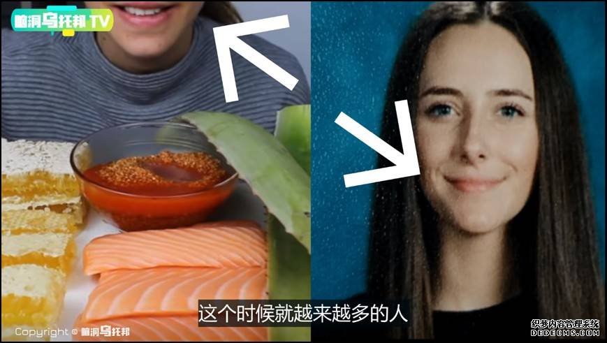 杏耀趣闻分享