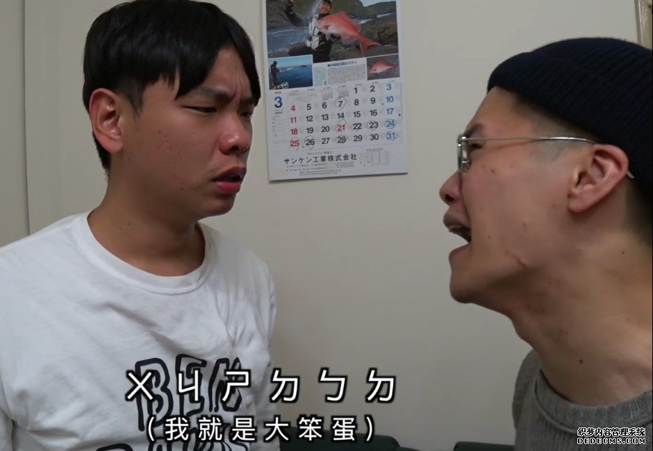 登录大只500推广信息网站
