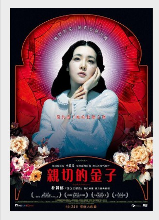 金牌大只可靠吗