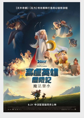 金牌大只总代