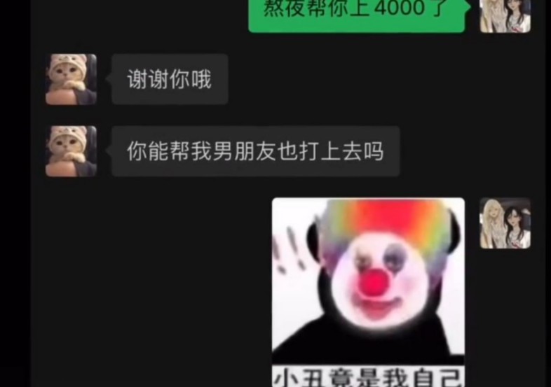 大只500登录页面