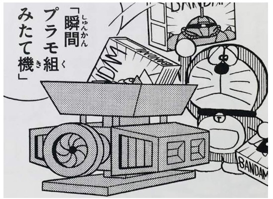 九目妖文章
