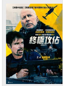 金牌大只可靠吗