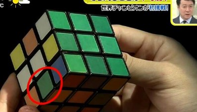 九目妖文章