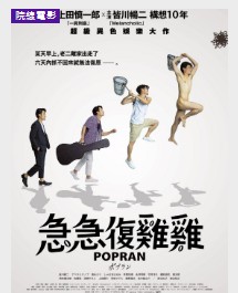 金牌大只总代