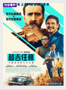 金牌大只总代