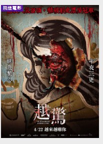 金牌大只总代