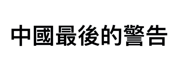 手机大只500登录