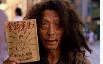 大只马是什么