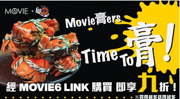 金牌大只总代