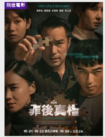 金牌大只总代