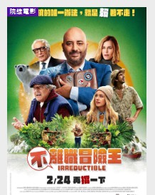 金牌大只可靠吗