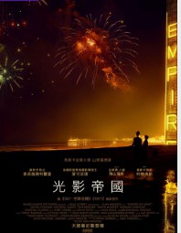 金牌大只平台注册