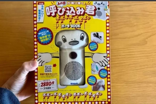 九目妖好文