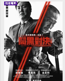 金牌大只总代