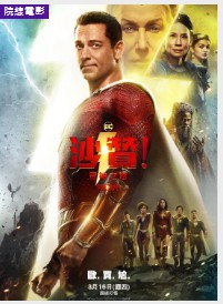 金牌大只总代