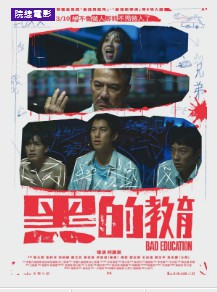 金牌大只总代