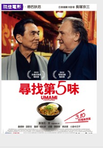 金牌大只总代