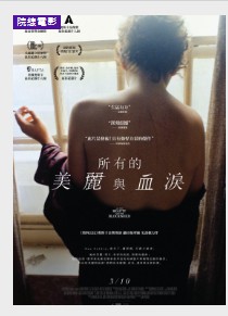 金牌大只总代
