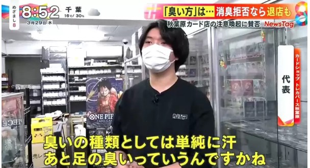 九目妖好文