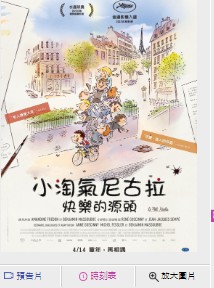金牌大只可靠吗