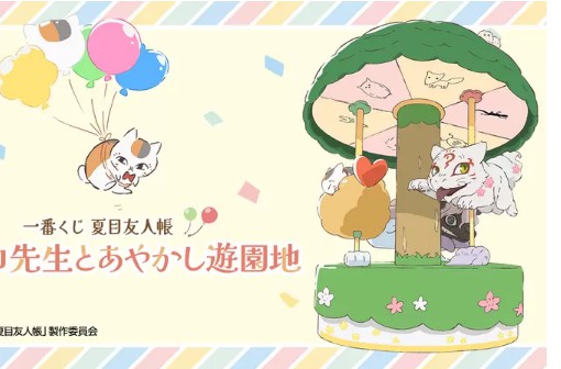 九目妖好文