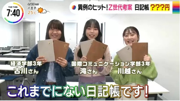 九目妖好文