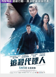 金牌大只总代