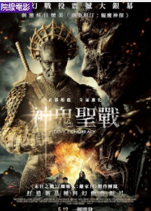 金牌大只总代