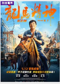 金牌大只总代
