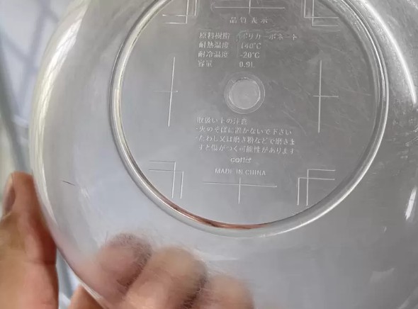 九目妖好文