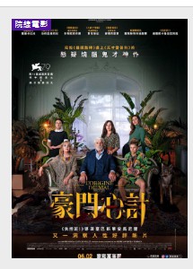 金牌大只可靠吗