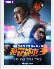 金牌大只可靠吗