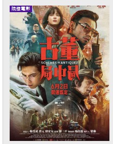 金牌大只可靠吗