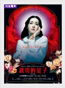 金牌大只可靠吗