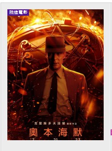 金牌大只是什么网站