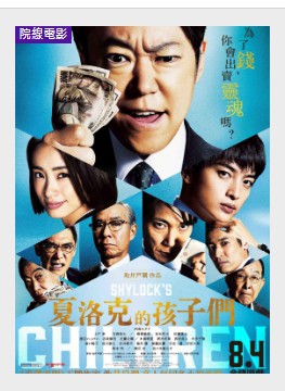 金牌大只可靠吗