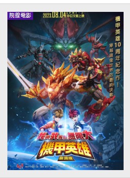 金牌大只可靠吗