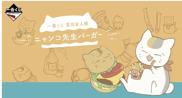 九目妖好文