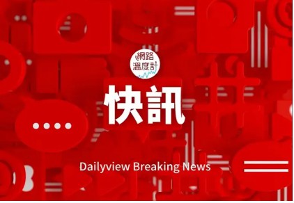 手机大只500登录