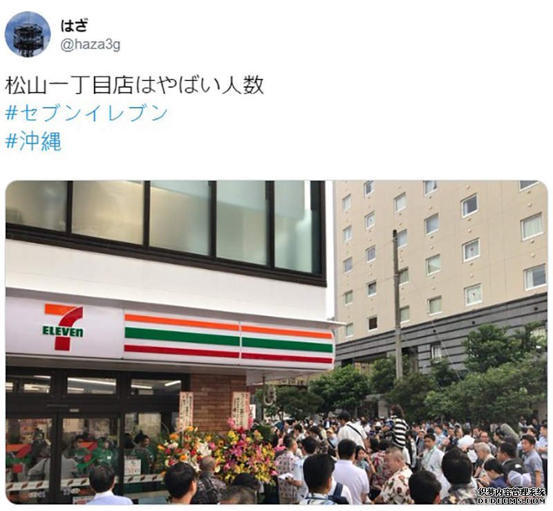 欧亿注册网址 《冲绳人